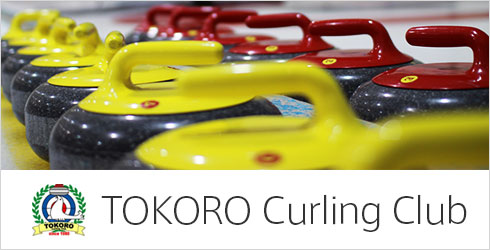 Tokoro Curling Club