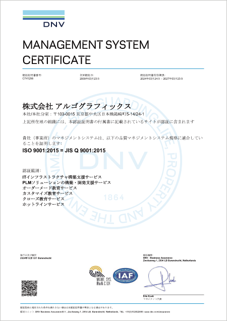 QMS(Quality Management System)